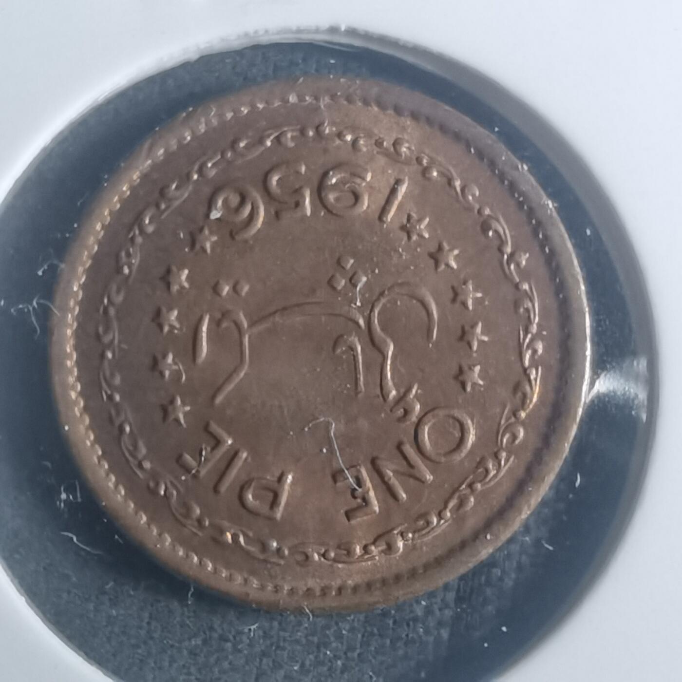 沼泽如烟--第900场 巴基斯坦1956年1派斯