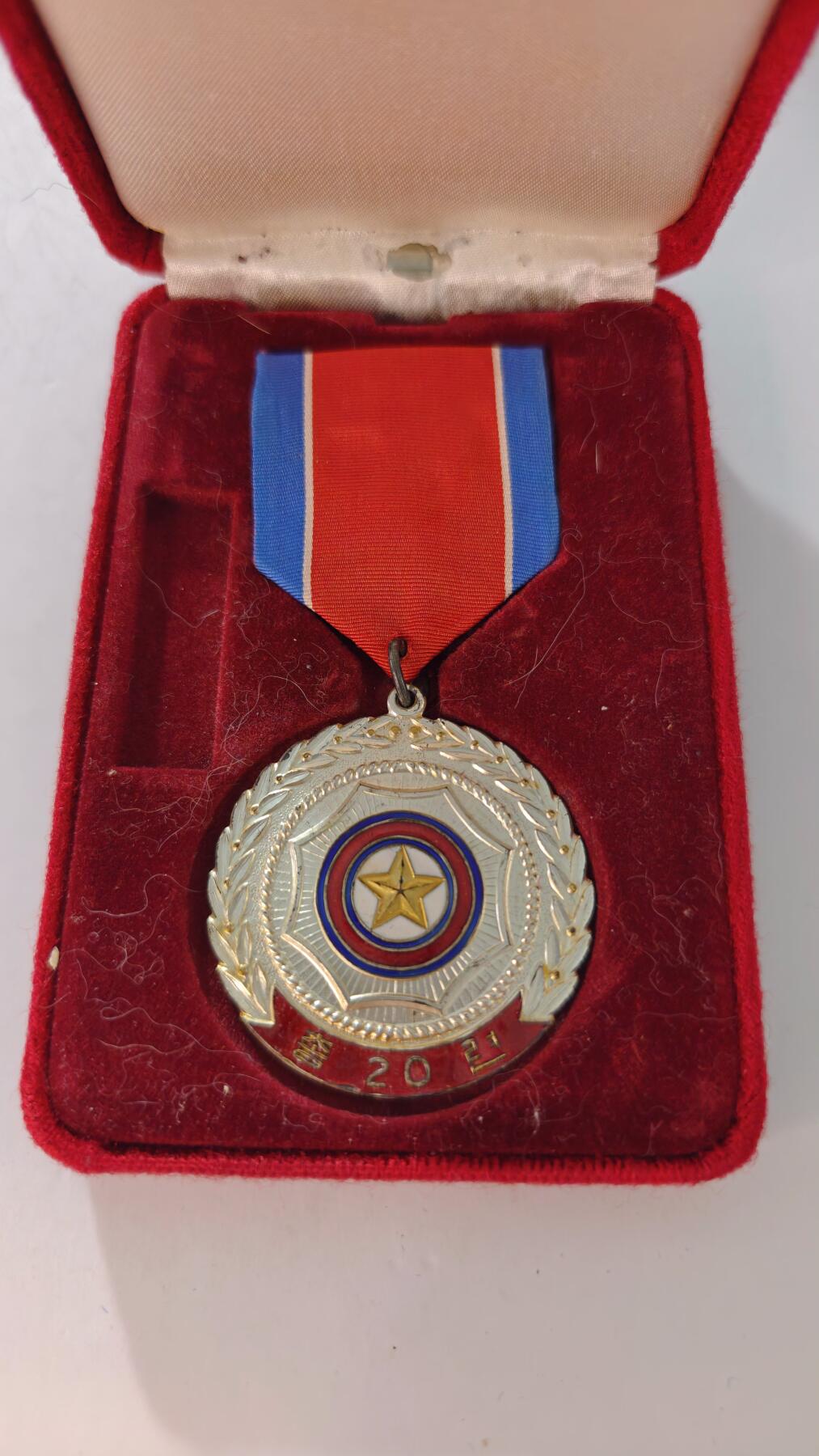 东亚勋章徽章主题拍卖2 朝鲜朝总联20周年纪念