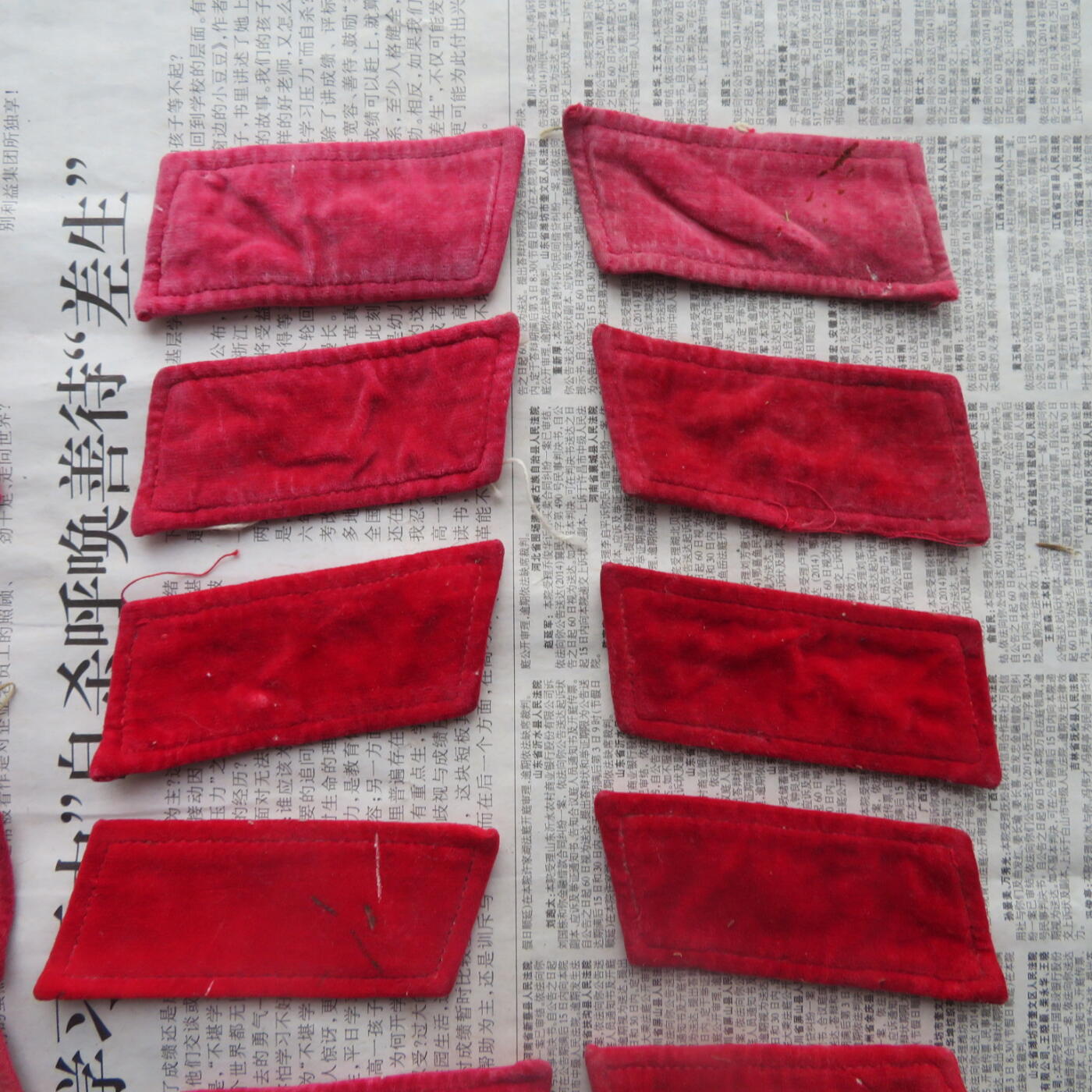 13--使用过的65通用扎线红领章12付一组0924-4