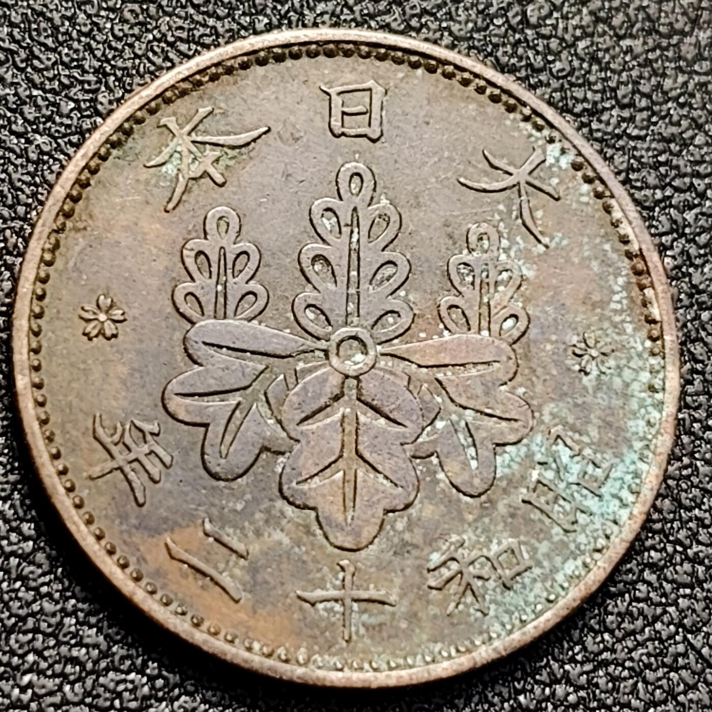 泉币菌-第128附加场-精品福利场（本场拍品多，请提前出价） 。