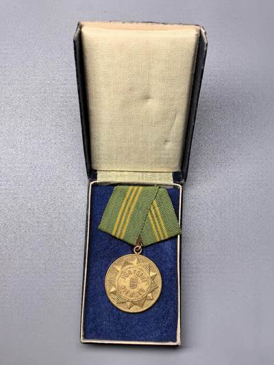 小驴勋章奖章收藏11月15日周六晚五点拍卖（珍爱和平，收藏战争，铭记历史，勿忘国耻，忠党爱国。有偿代拍，送拍规则在简介最后，参拍须阅读规则后再参拍，关系到运费包装发货时效真假辨别等关键信息，拍卖时不再发原图，看大图店主微信码在拍卖店铺介绍里） - 东德金级内务部忠诚服役