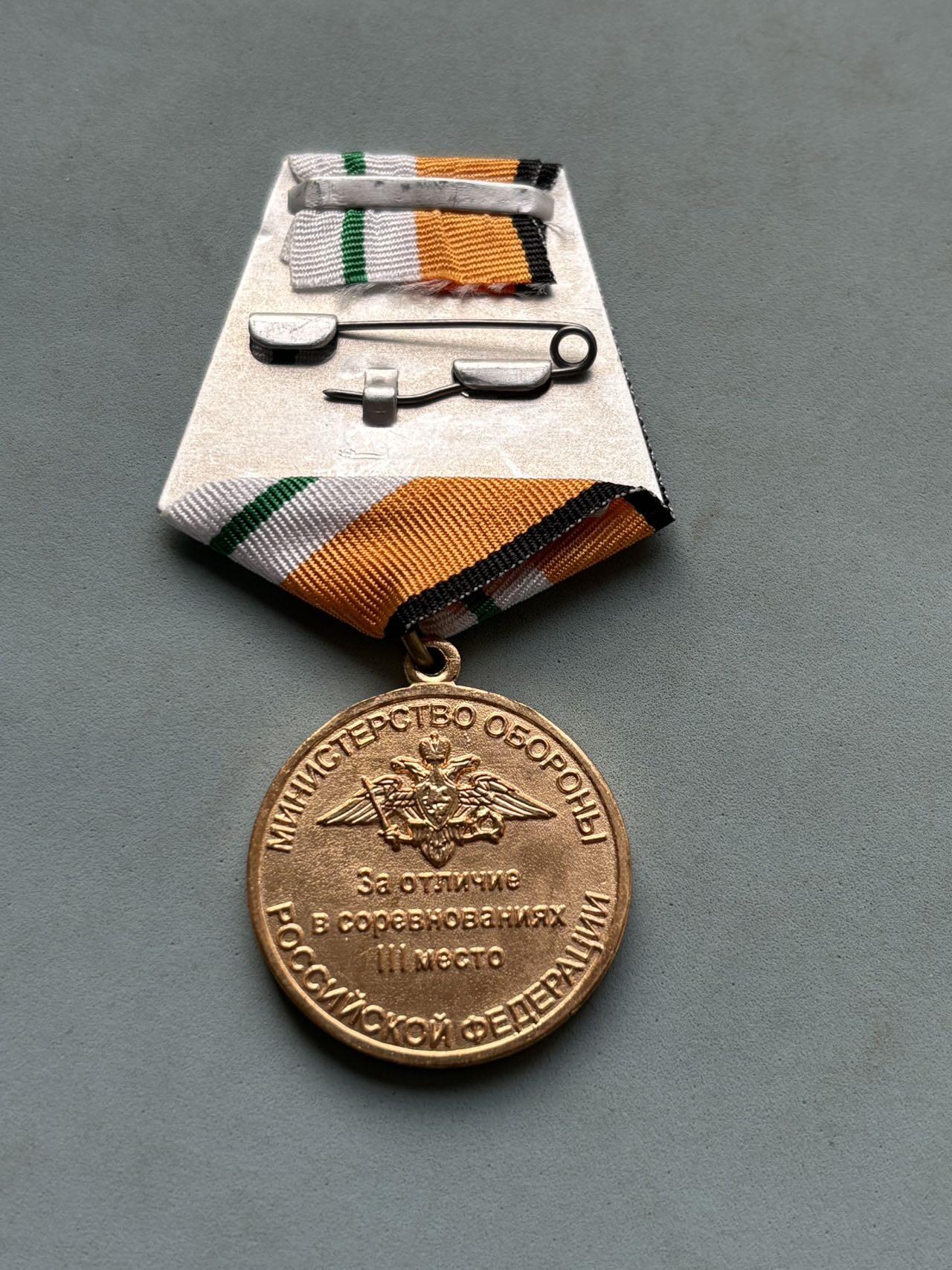 盛世勋华——号角文化勋章邮票专场拍卖第289期