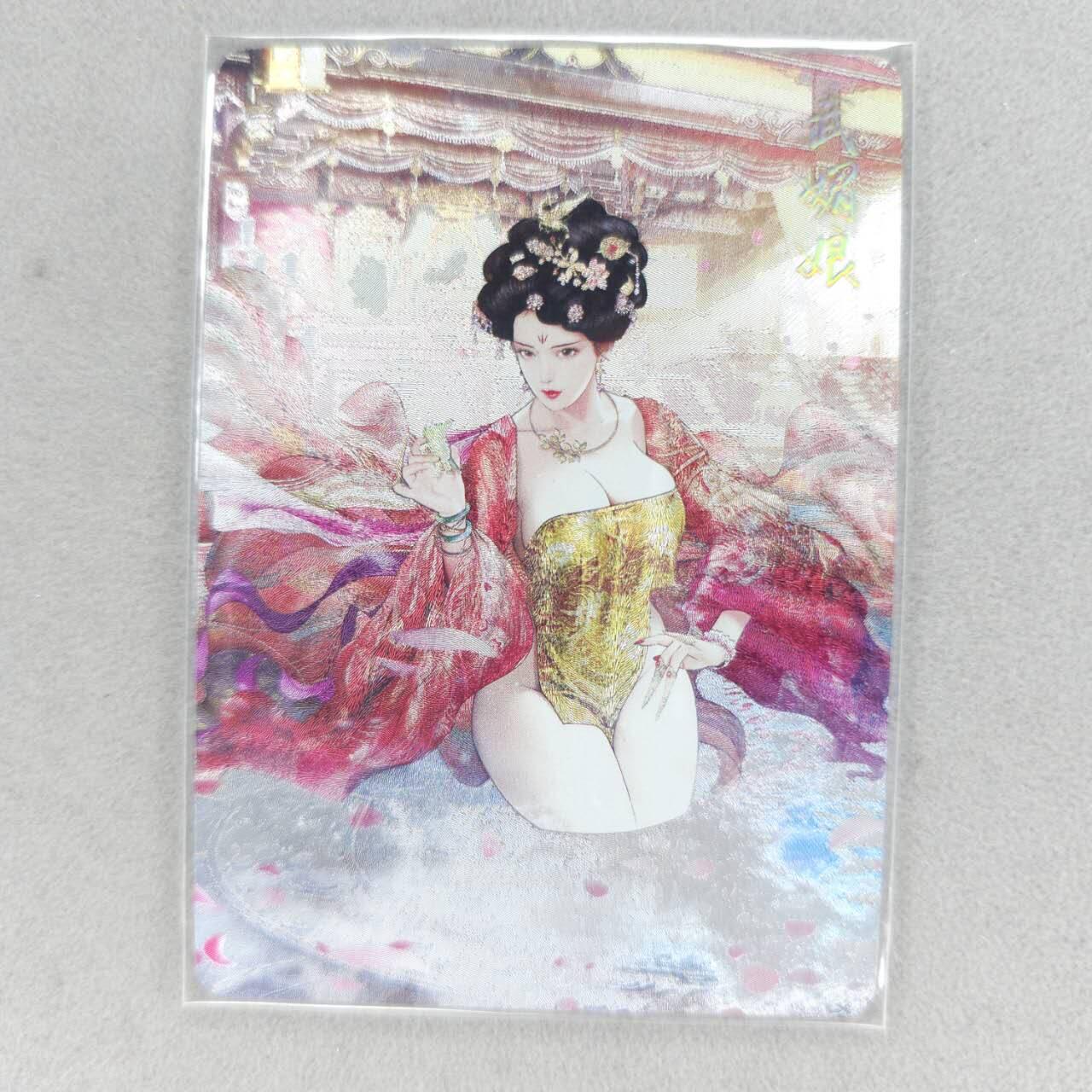 龙虎卡牌第六三场 （无佣金，周六结拍，欢迎送拍）