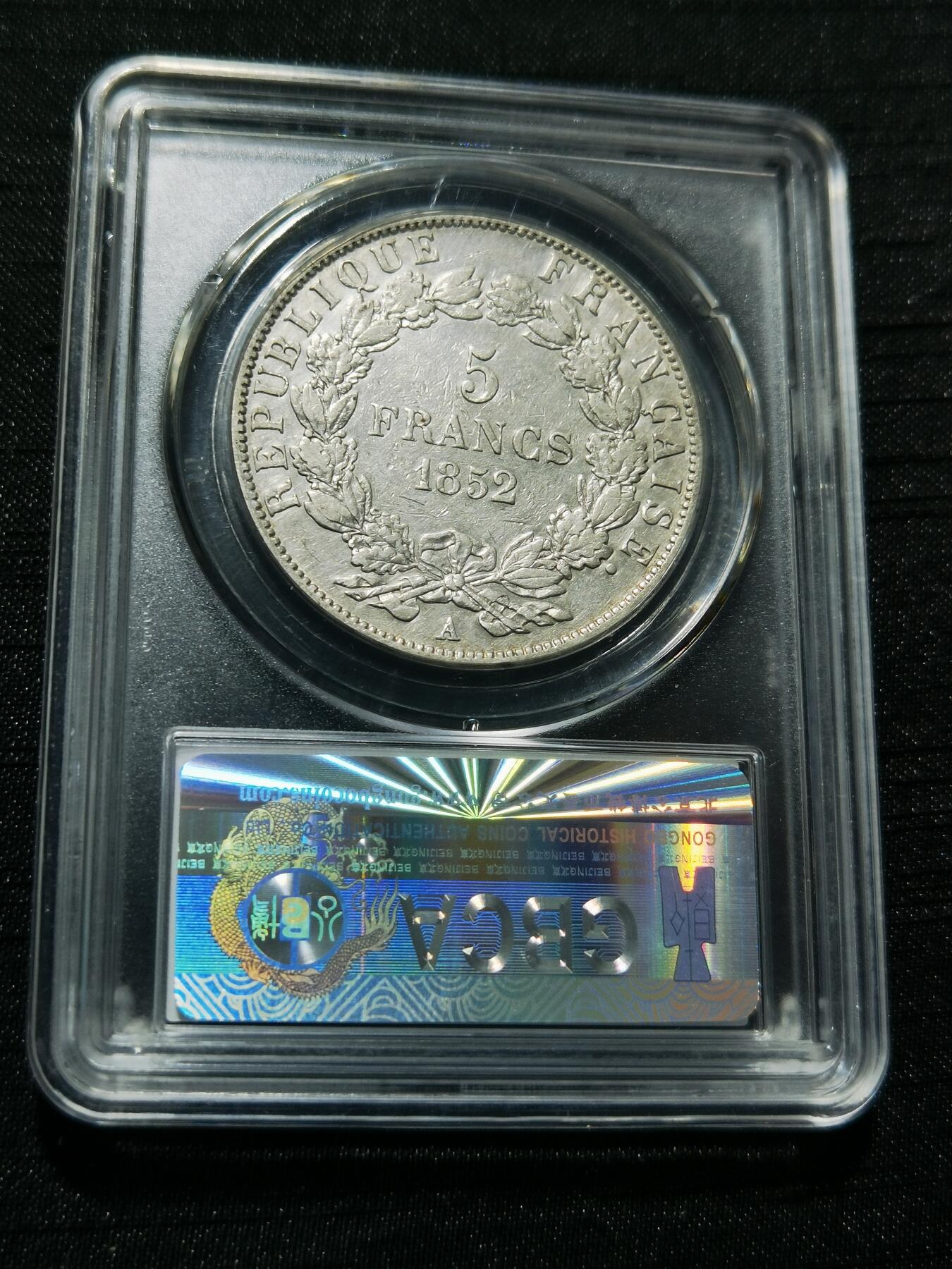 天下钱庄专场欢迎参拍