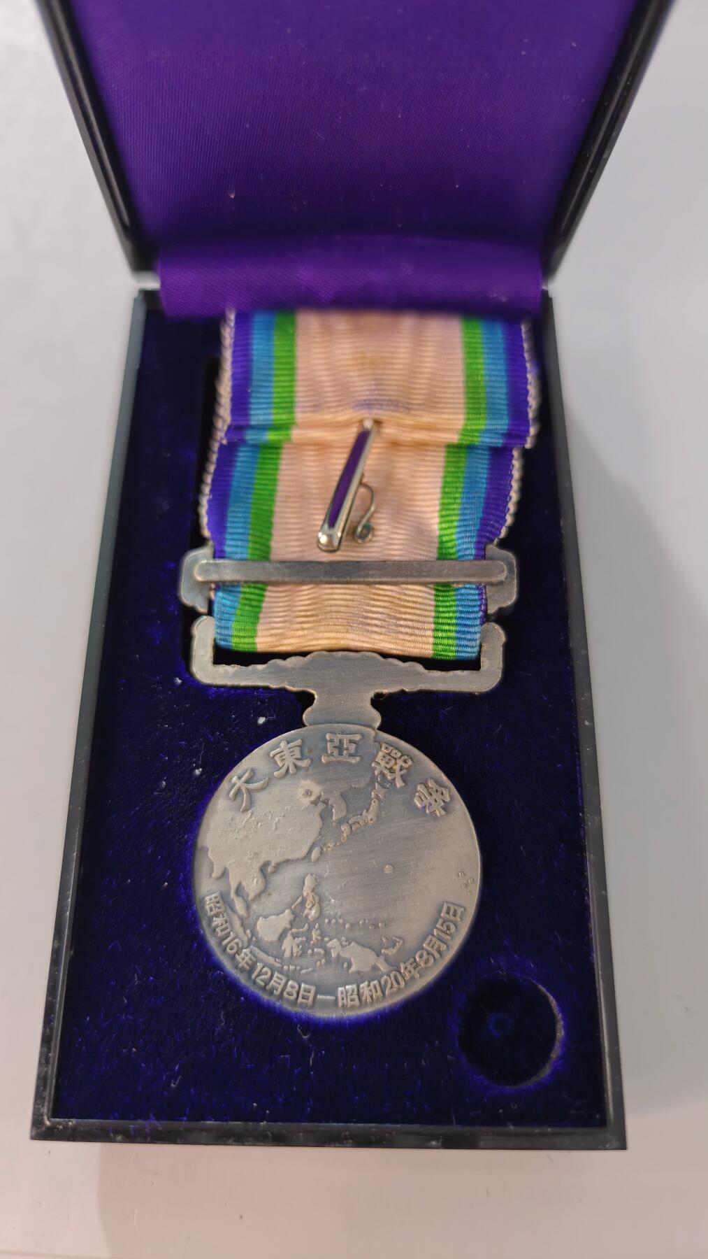 东亚勋章徽章主题拍卖2 东亚战争从军记章 勿忘国耻