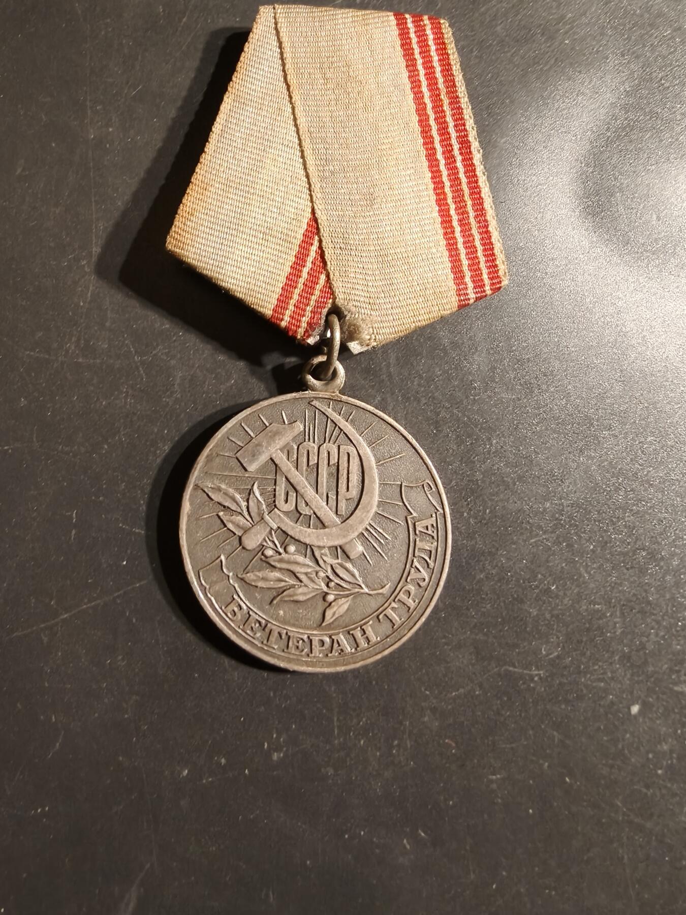 老王徽章第163期 13-15日三场连拍 16日统一发货  13、14日结束后可寄存  苏联退休劳动者纪念章