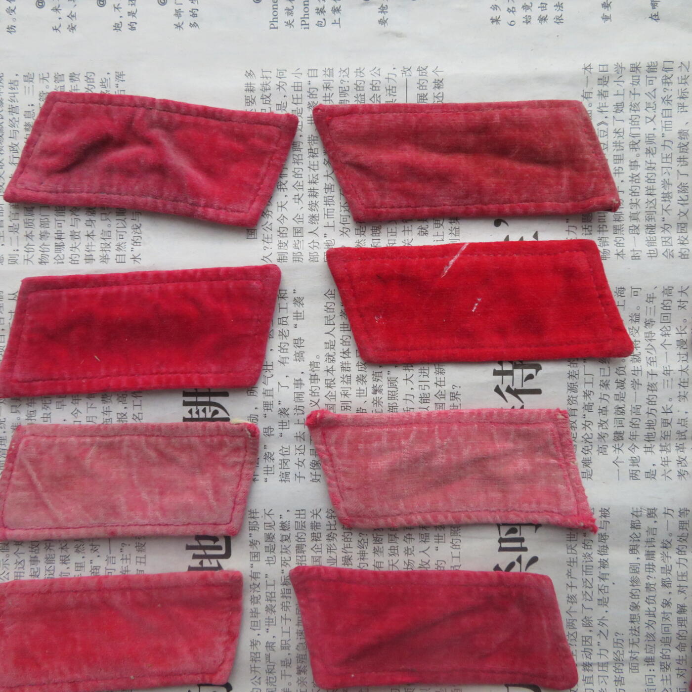 11--使用过的65通用扎线红领章12付一组1025-3