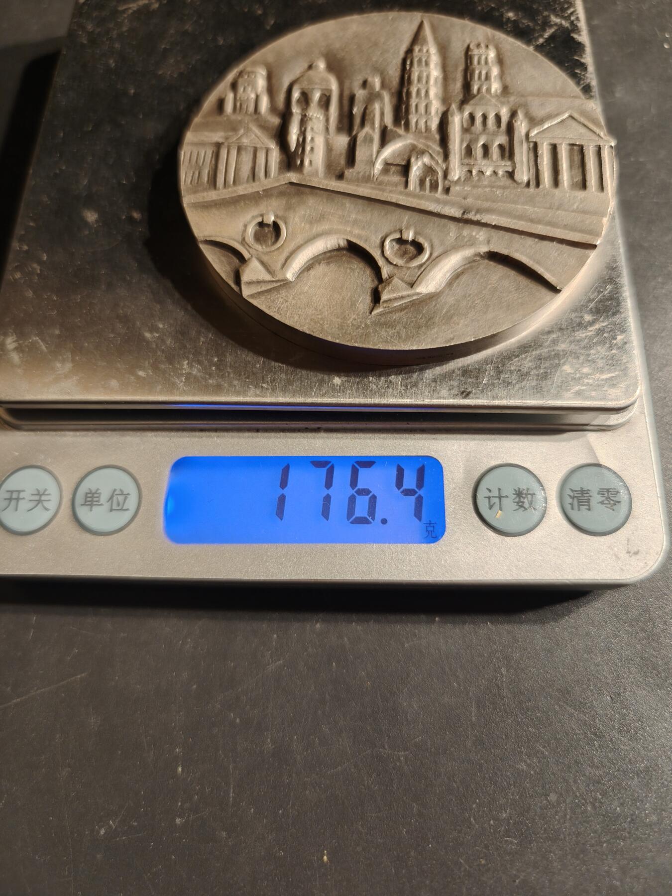 老王徽章第163期 13-15日三场连拍 16日统一发货  13、14日结束后可寄存  法国图卢兹圣塞尔南大教堂镀银大铜章     直径68mm.   重量176.4