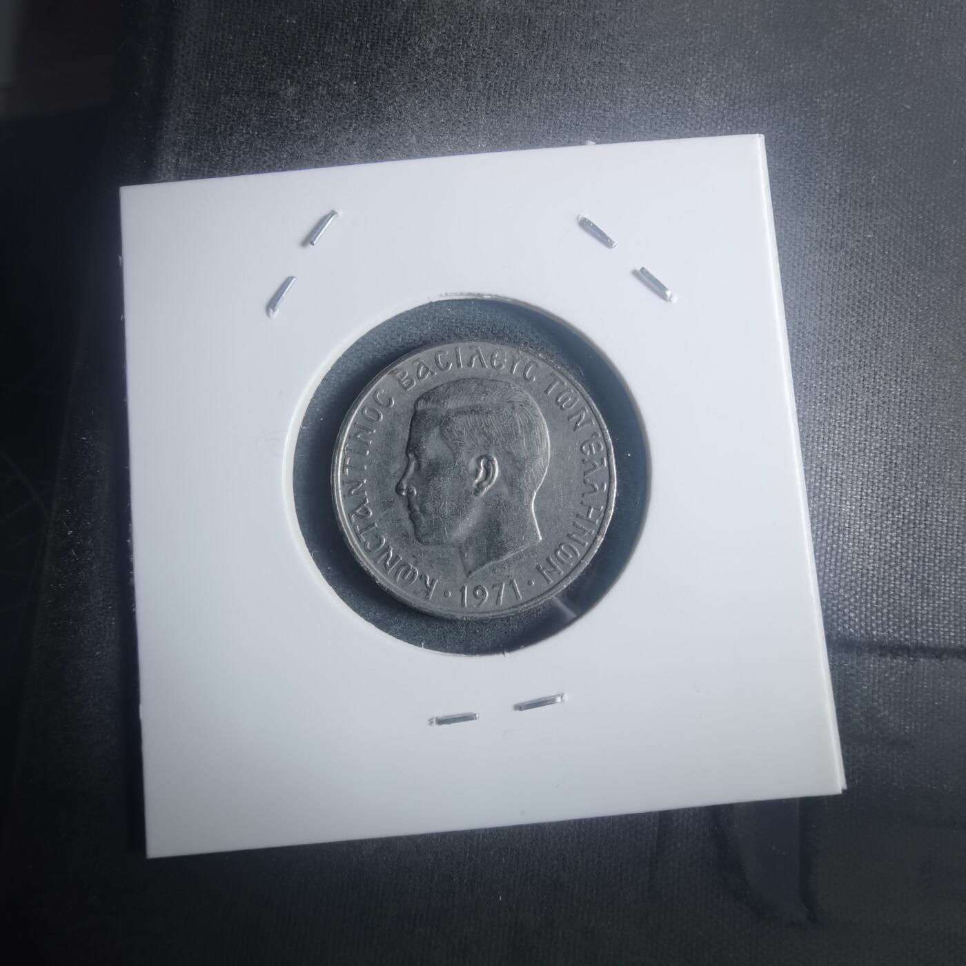 沼泽如烟--第900场 希腊1971年1德拉克马