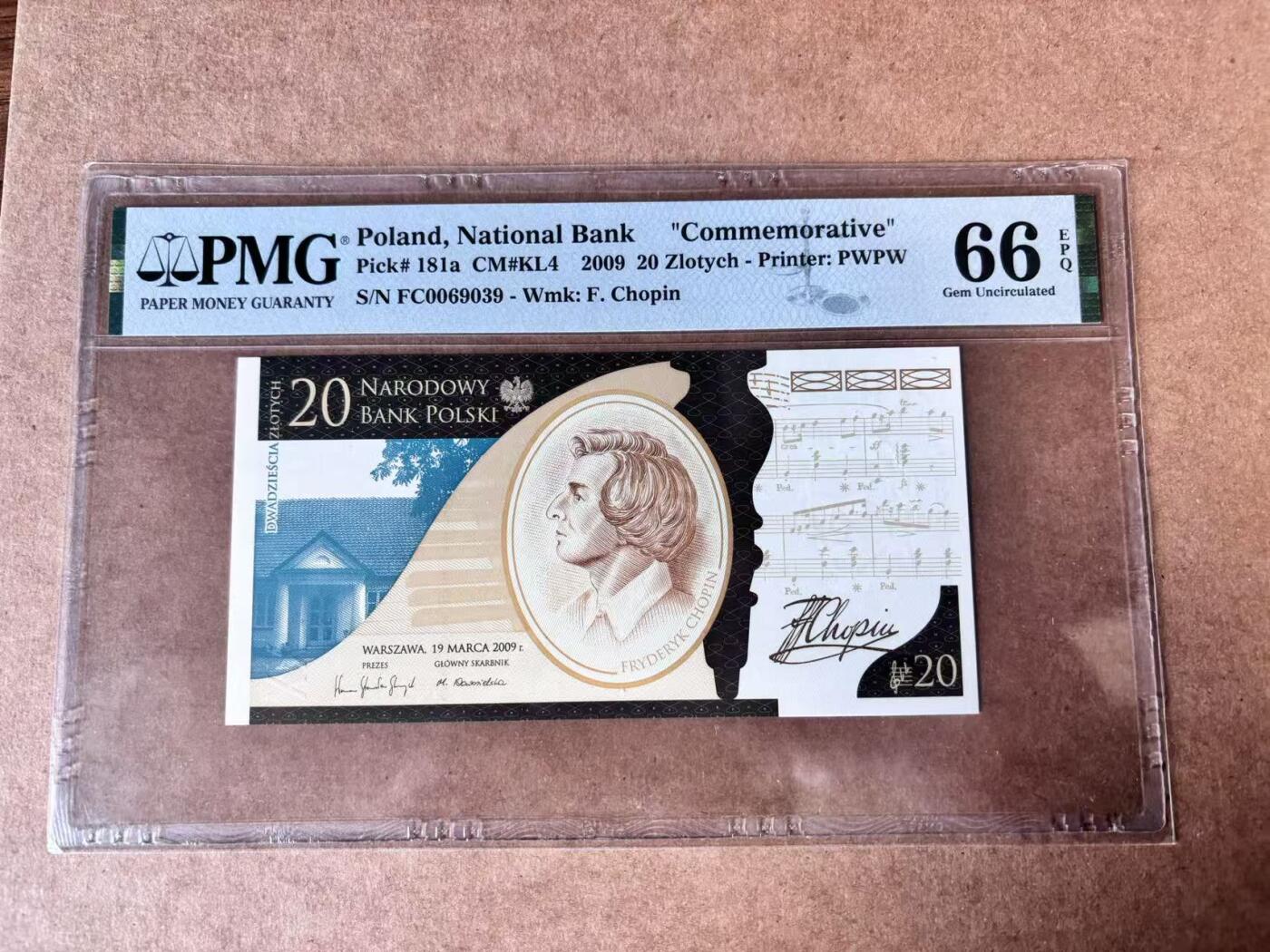 【Blue Auction】世界纸币精拍第750期——18级TOP拍卖/信誉/品质/专业/高效💫