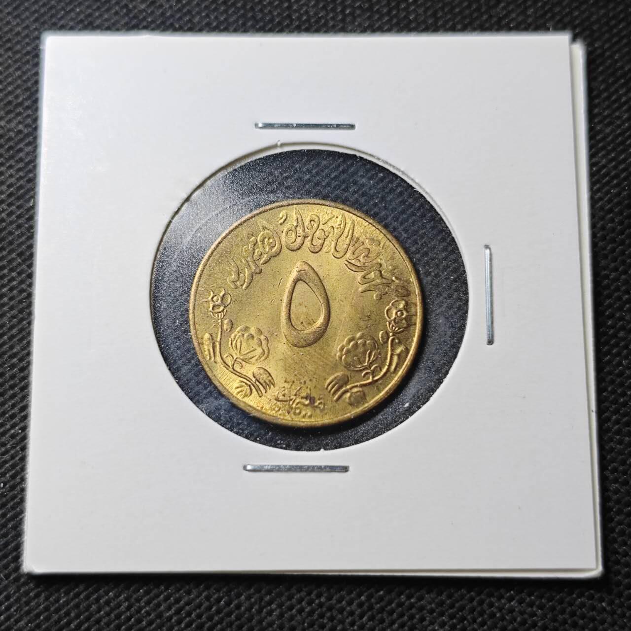 KK钱币收藏小铺  第370场  2月预留时间 周末发货  苏丹5米利姆铜币 好品