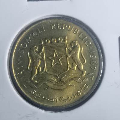 沼泽如烟--第900场 - 索马里1967年五分