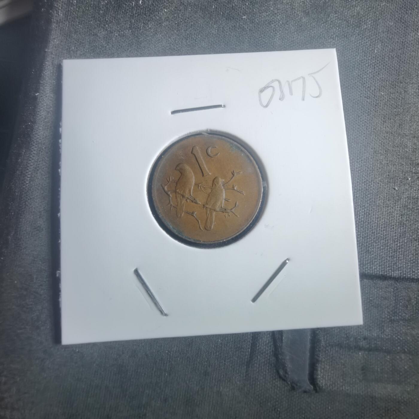 沼泽如烟--第903场 南非1981年一分