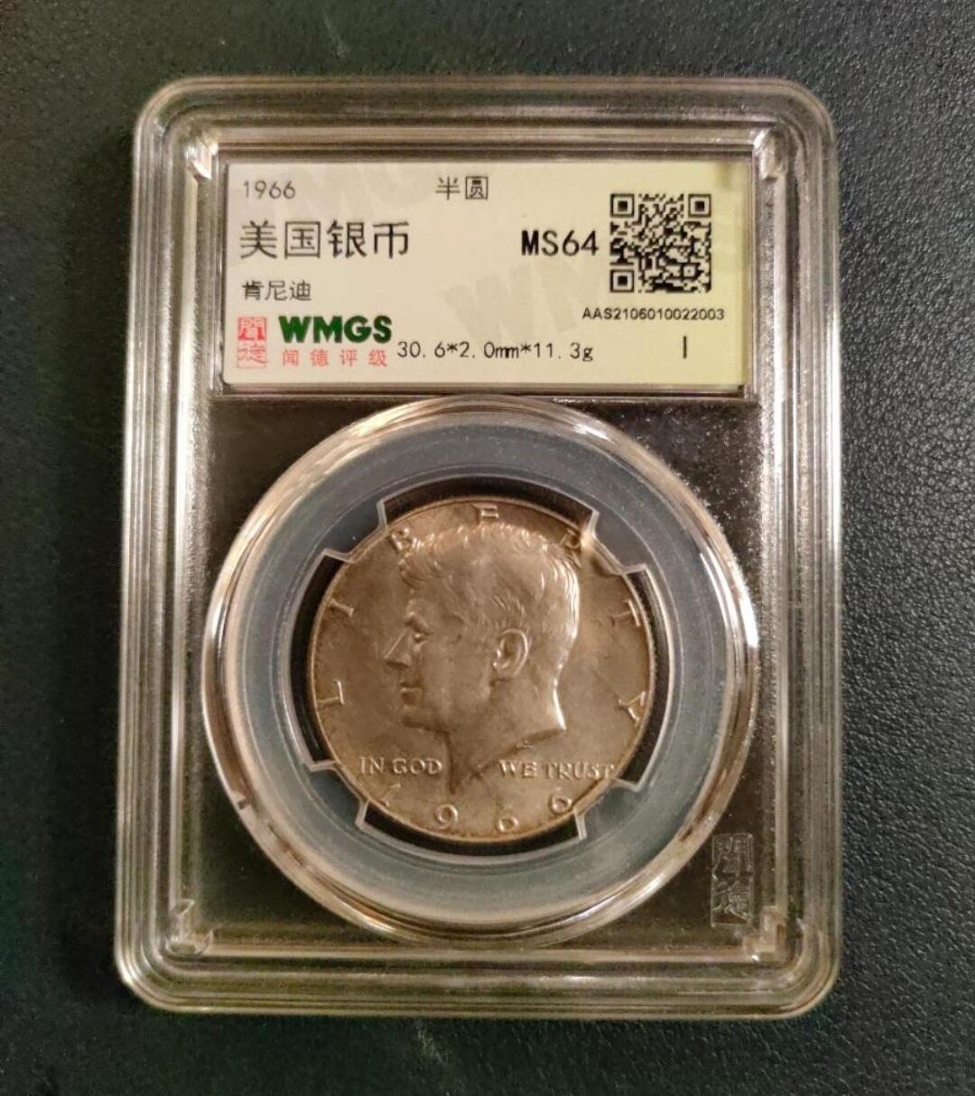世界各国银币章专场（第24场）  1966年美国肯尼迪半美圆银币 闻德MS64