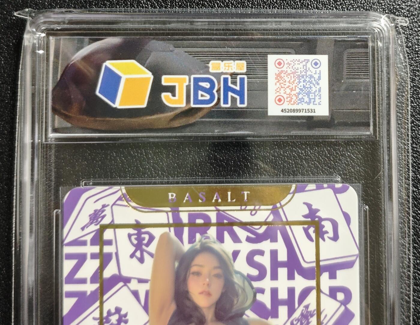 天玑星卡拍第139期《11.18周二截拍艳绝天下》持续收拍收评中 满赠卡需备注 卡将文创 兽魂姬 小鱼 玄武 金彩 JBH9.5