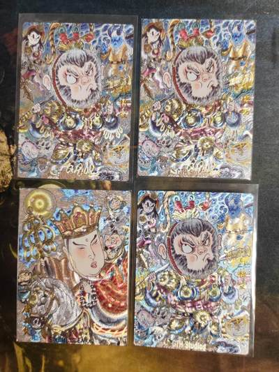 阳大大卡牌拍卖第82期（持续收拍品，周五晚上九点截拍，进群福利早知道） - 【裸卡】卡德曼 山丘 唐玄宗➕孙悟空 4张粗闪