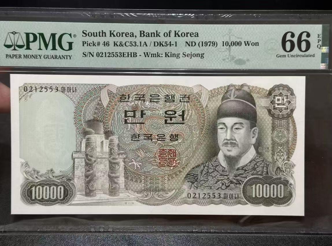 【礼羽收藏】🌏世界钱币拍卖第111期