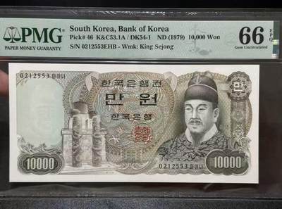 【礼羽收藏】🌏世界钱币拍卖第111期 - 韩国 1979年10000元 世宗大王 PMG66EPQ