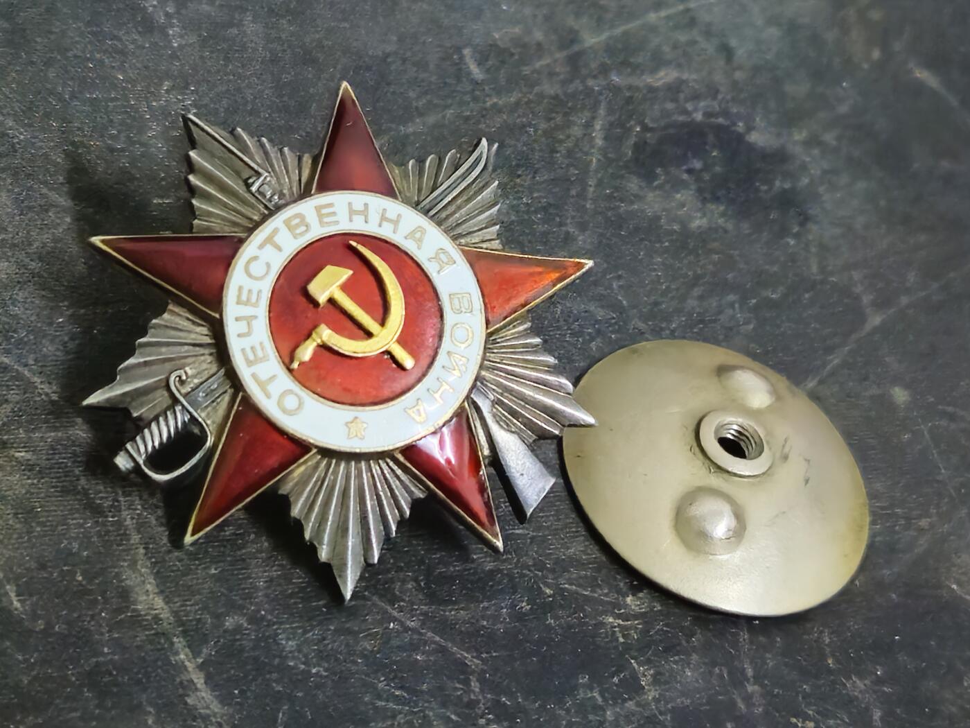 各国勋章奖章拍卖第43期