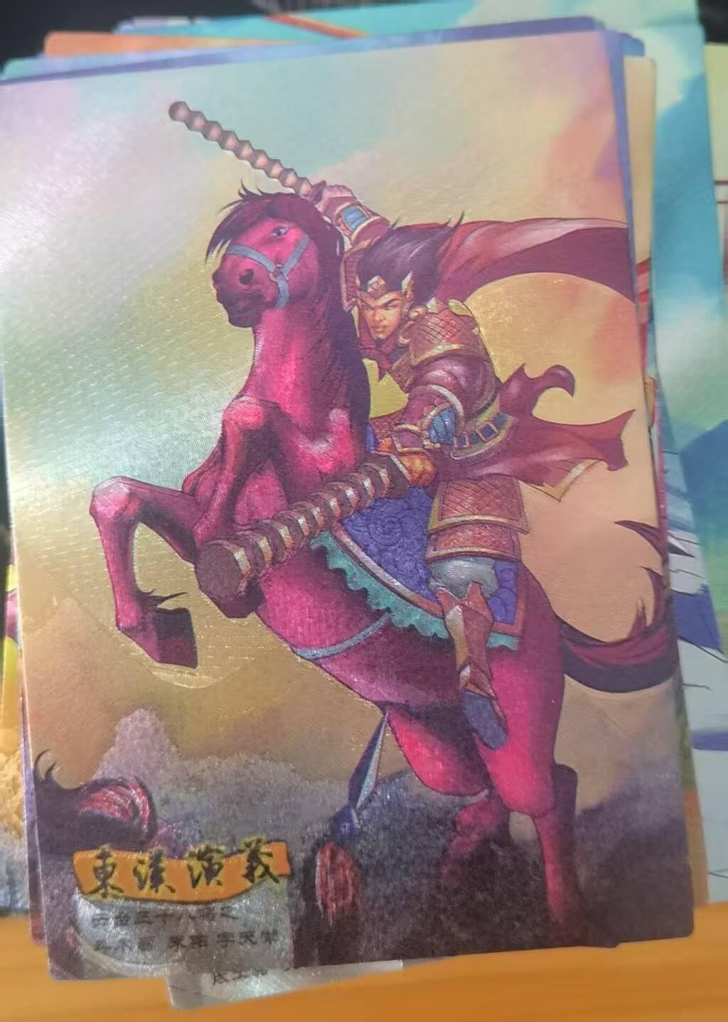 龙虎卡牌第六三场 （无佣金，周六结拍，欢迎送拍） 全粗套卡100张全  大圣卡通  东汉演义（云台二十八将）  大全套 （稀缺老卡）