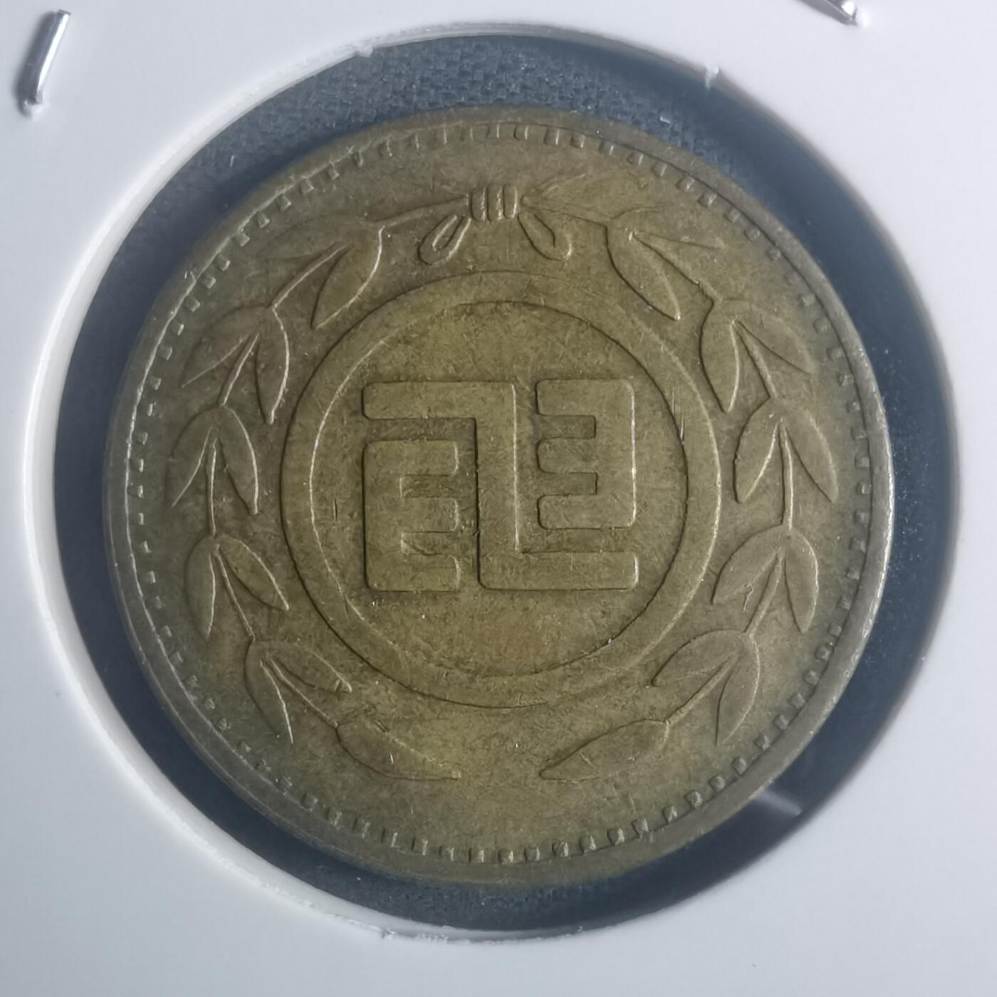 沼泽如烟--第900场 弯弯省电话代币