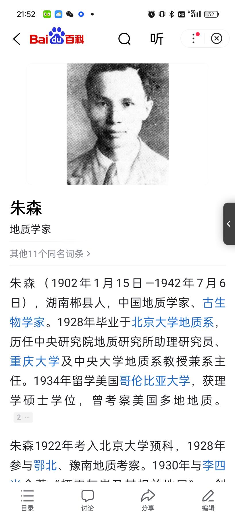 罗岚⭐爱藏⭐精品专拍第七场-分享拍场赚佣（周六有群拍，详细看简介）