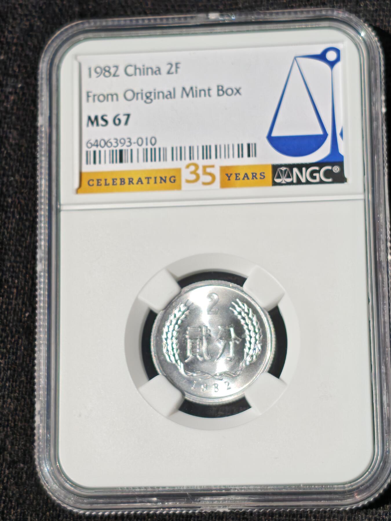 刘世昌艺术品销售中心～虎踞龙蟠*金杨在线联拍群第509期