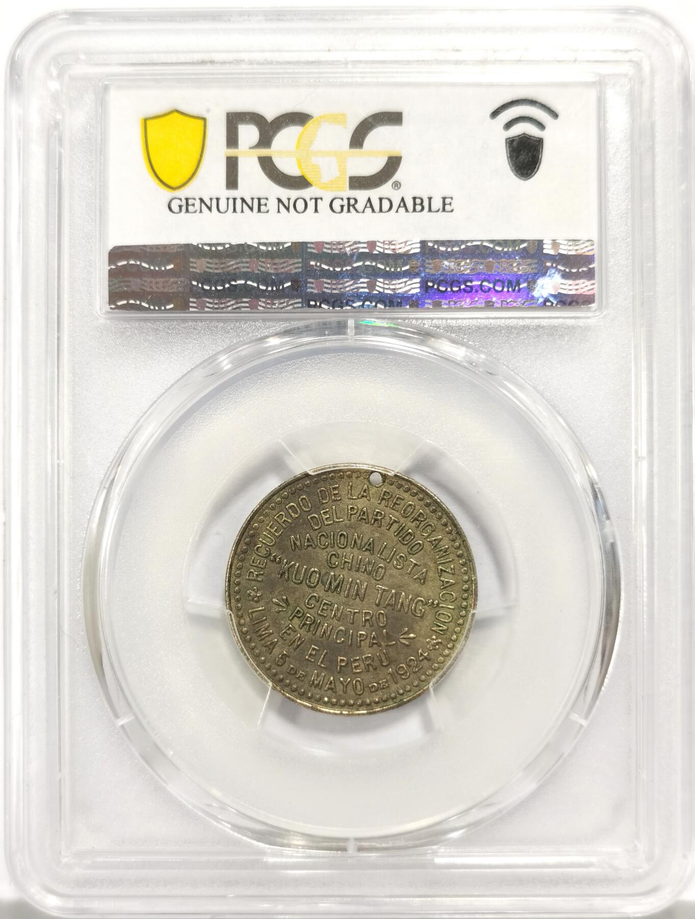 博洋堂世界钱币拍卖第146期（全场包邮）