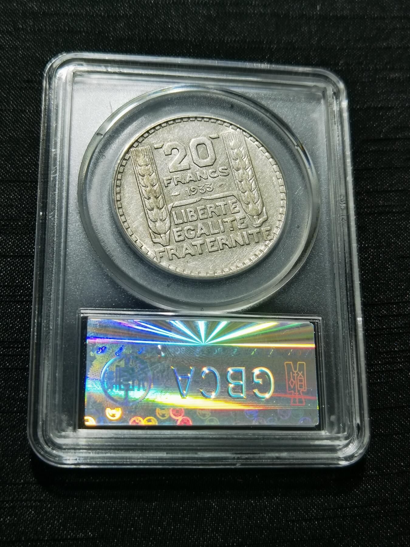 天下钱庄专场欢迎参拍 法国自由女神20法郎银币