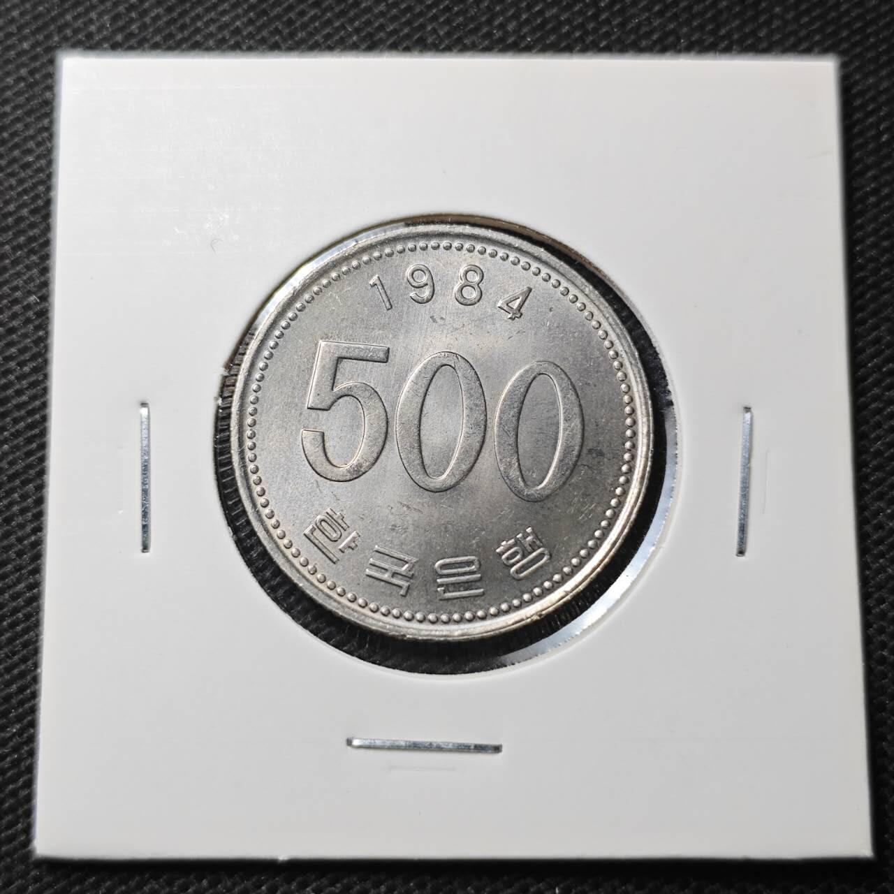 KK钱币收藏小铺  第370场  2月预留时间 周末发货  1984韩国500韩元 好品