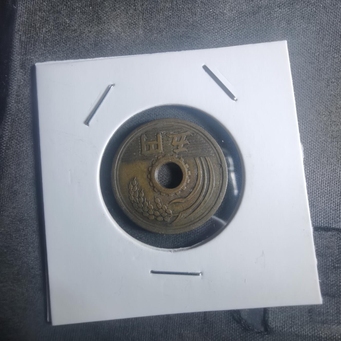 沼泽如烟--第900场 昭和二十五年繁体國五元