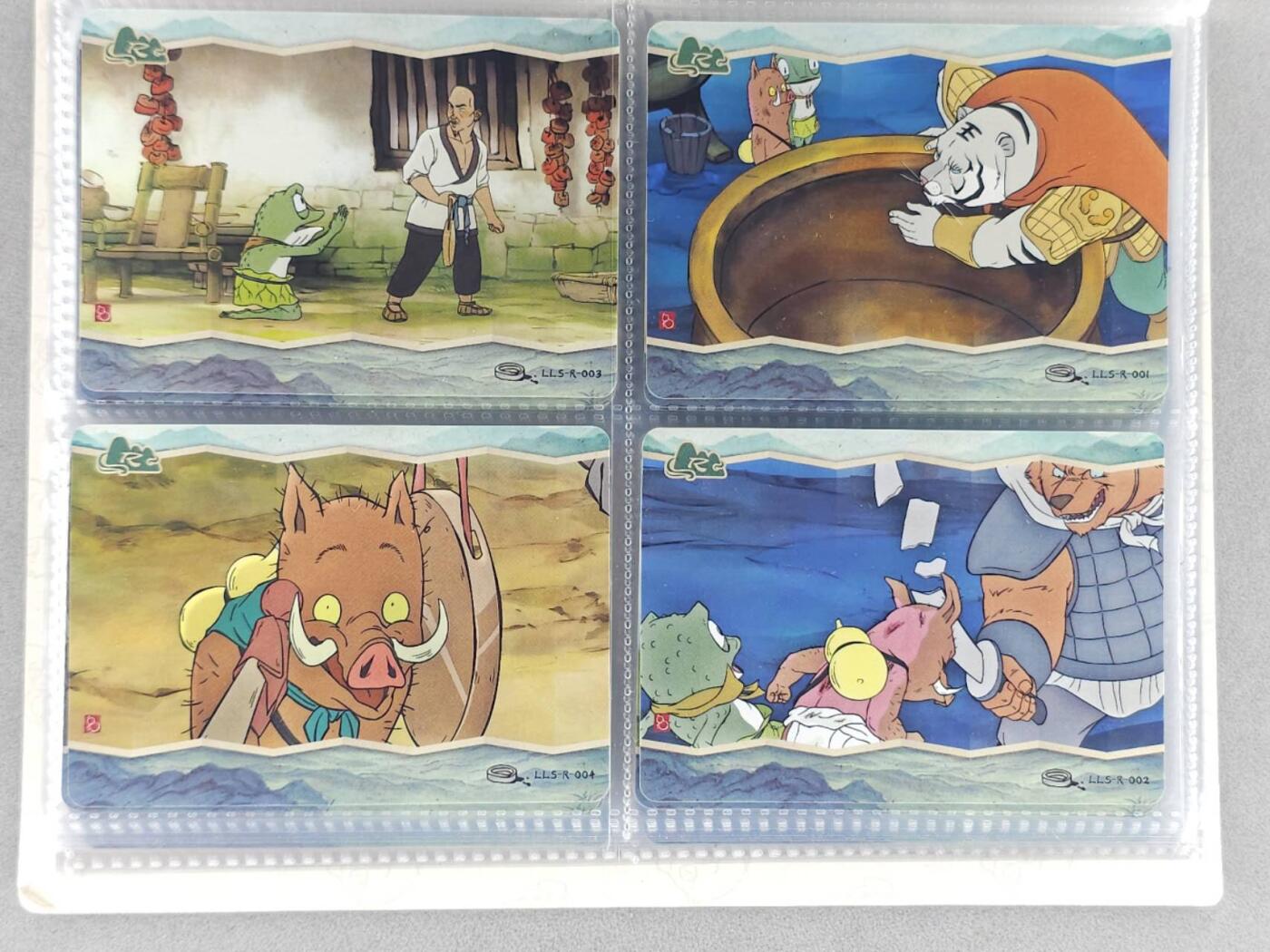 龙虎卡牌第六三场 （无佣金，周六结拍，欢迎送拍） 卡游浪浪山 pvc四宫卡册（内附浪浪山r卡44张不重复 卡册如图2 3 4，定义战损册）