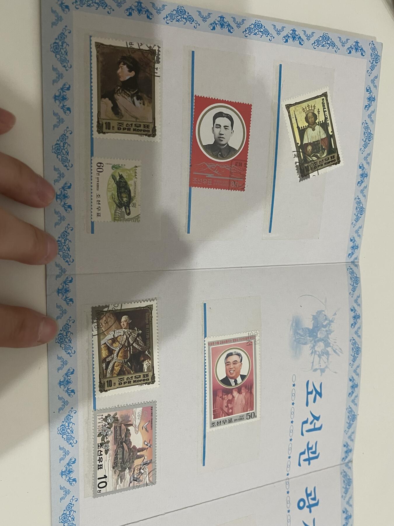 新时代收藏徽章红藏拍卖(第二十八场)  徽章纸品证书杂项 朝鲜邮票一套