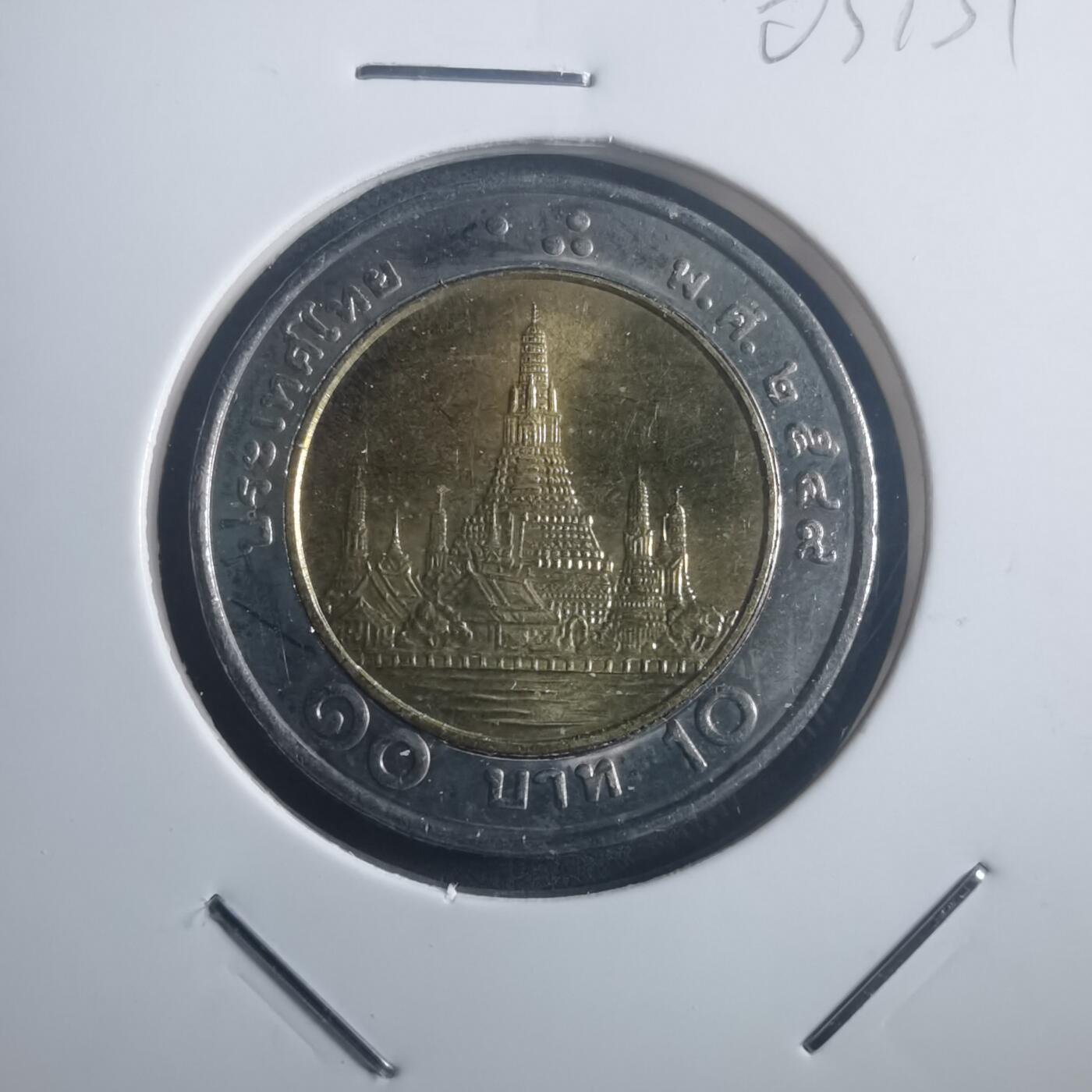 沼泽如烟--第903场 泰国