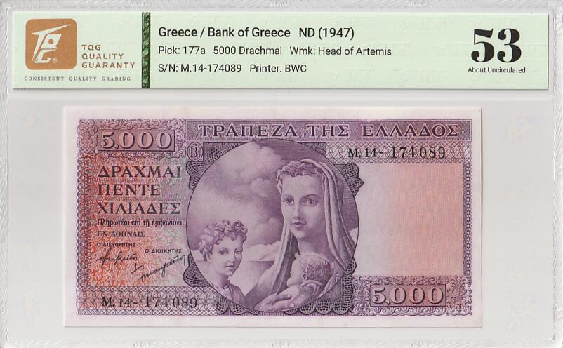 2025十一月第四期，总202期 希腊1947版5000德拉克马TQG53分，圣母绘画和雅典娜骑像，稀有战后英国代印品种
