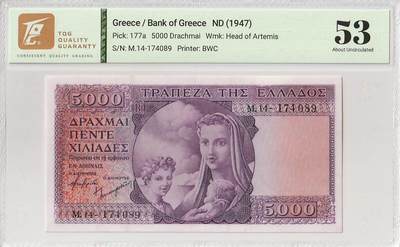 2025十一月第四期，总202期 - 希腊1947版5000德拉克马TQG53分，圣母绘画和雅典娜骑像，稀有战后英国代印品种