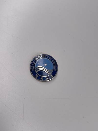 新时代收藏徽章红藏拍卖(第二十八场)  徽章纸品证书杂项 - 海洋大学校徽 80年代