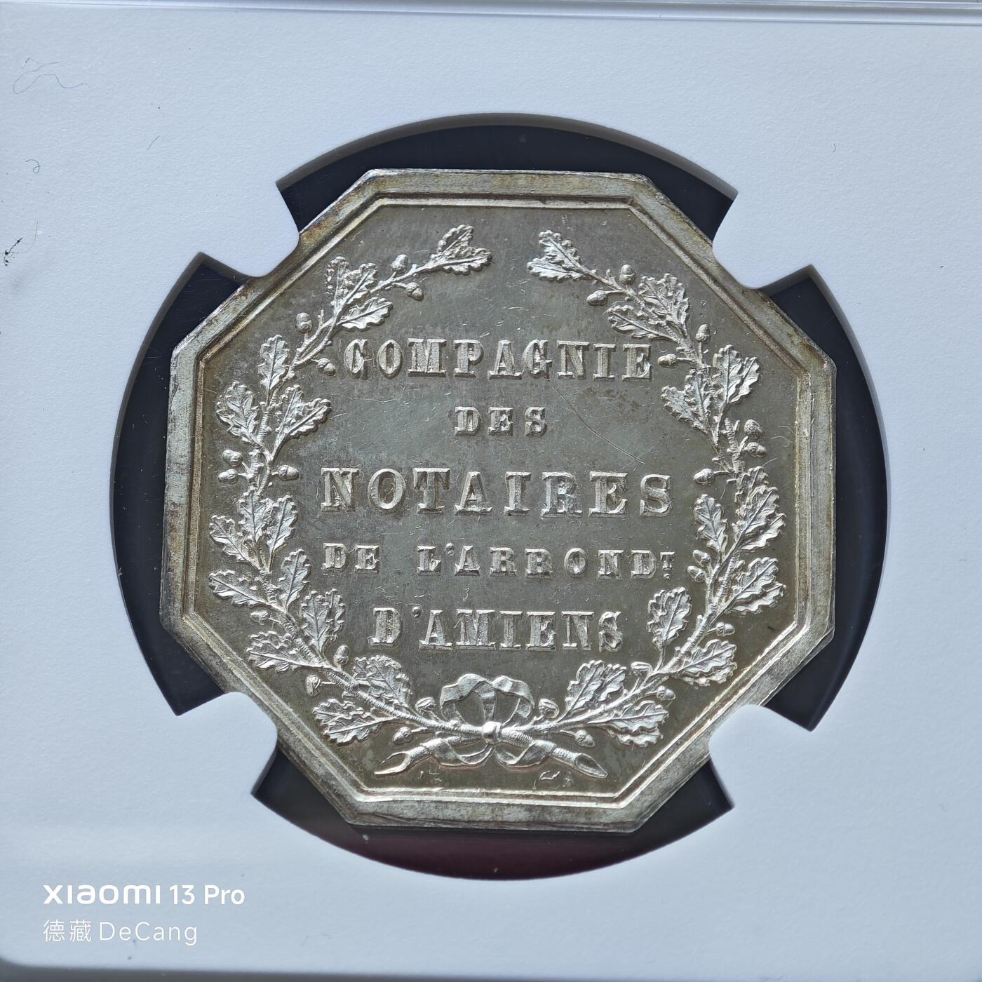 【德藏】世界币章拍卖第153期（拍品征集中~欢迎藏友联系） 1854年 法国亚眠公证处纪念银章八角代用币 NGC MS63 类镜面底板 原光极强