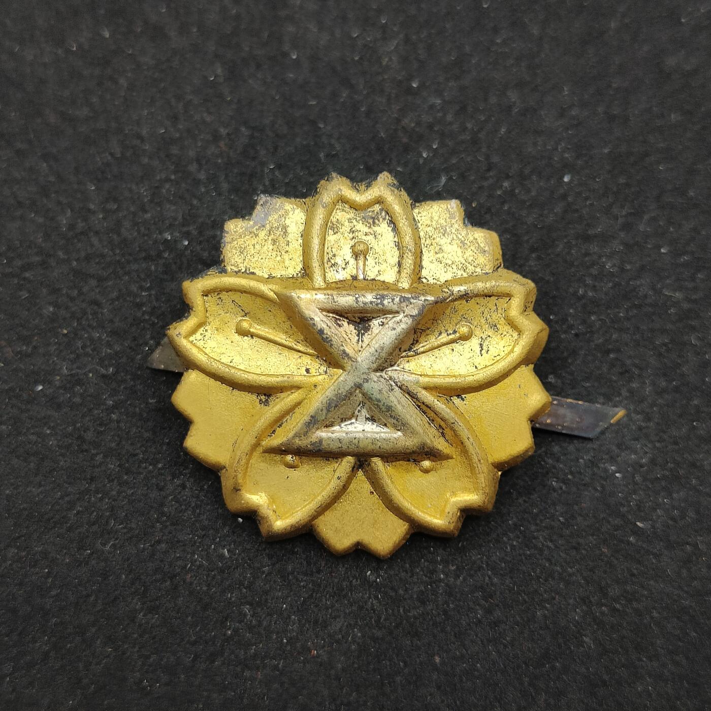 0元起拍勋章 第310期 咸鱼国勋章拍卖专场 11月16日（周日）下午6：00开始 日本战时 公务员帽徽