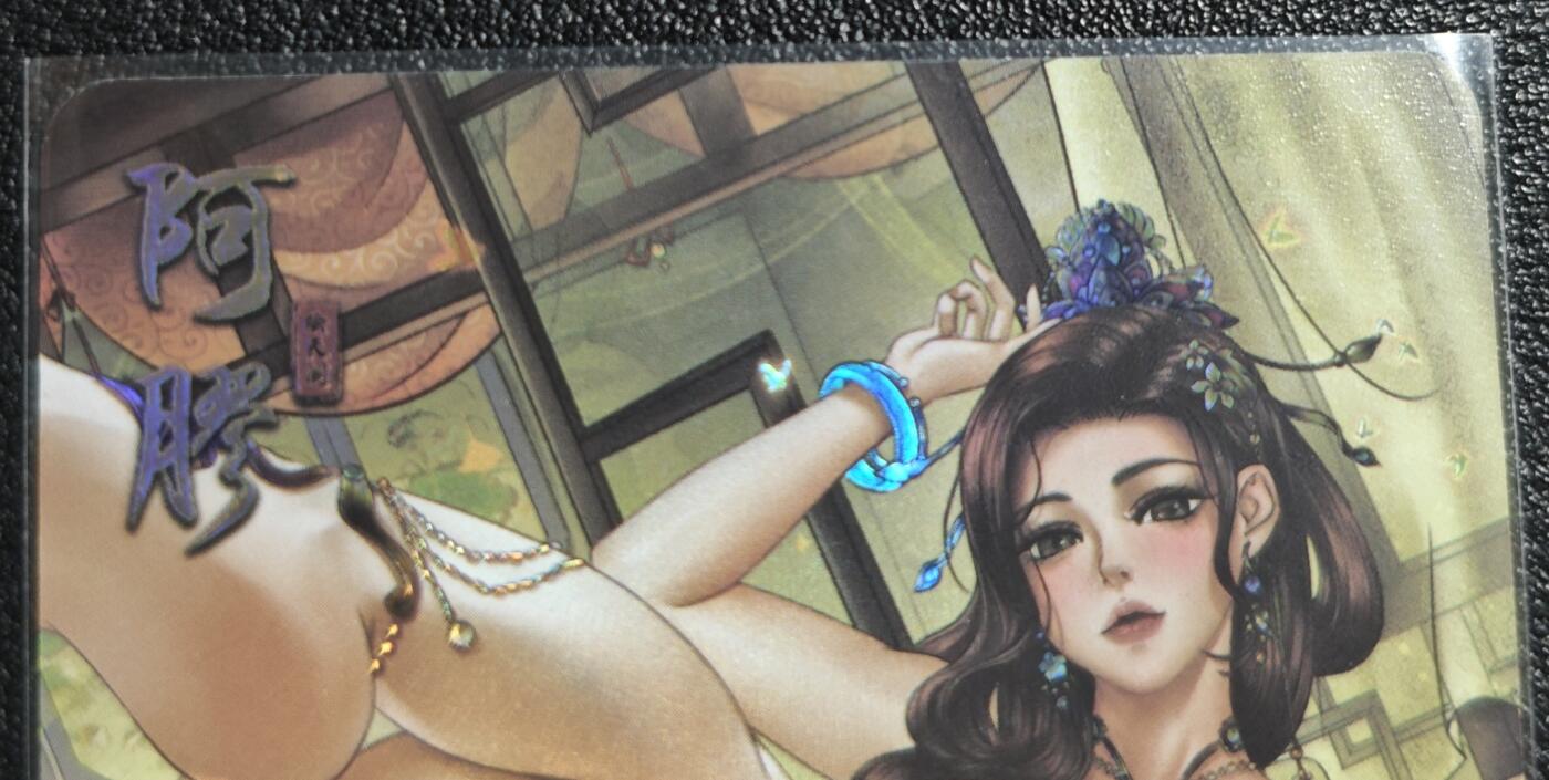 天玑星卡拍第139期《11.18周二截拍艳绝天下》持续收拍收评中 满赠卡需备注 【亲签卡】绘天阁 艺术版 本草纲目 阿胶 彩闪