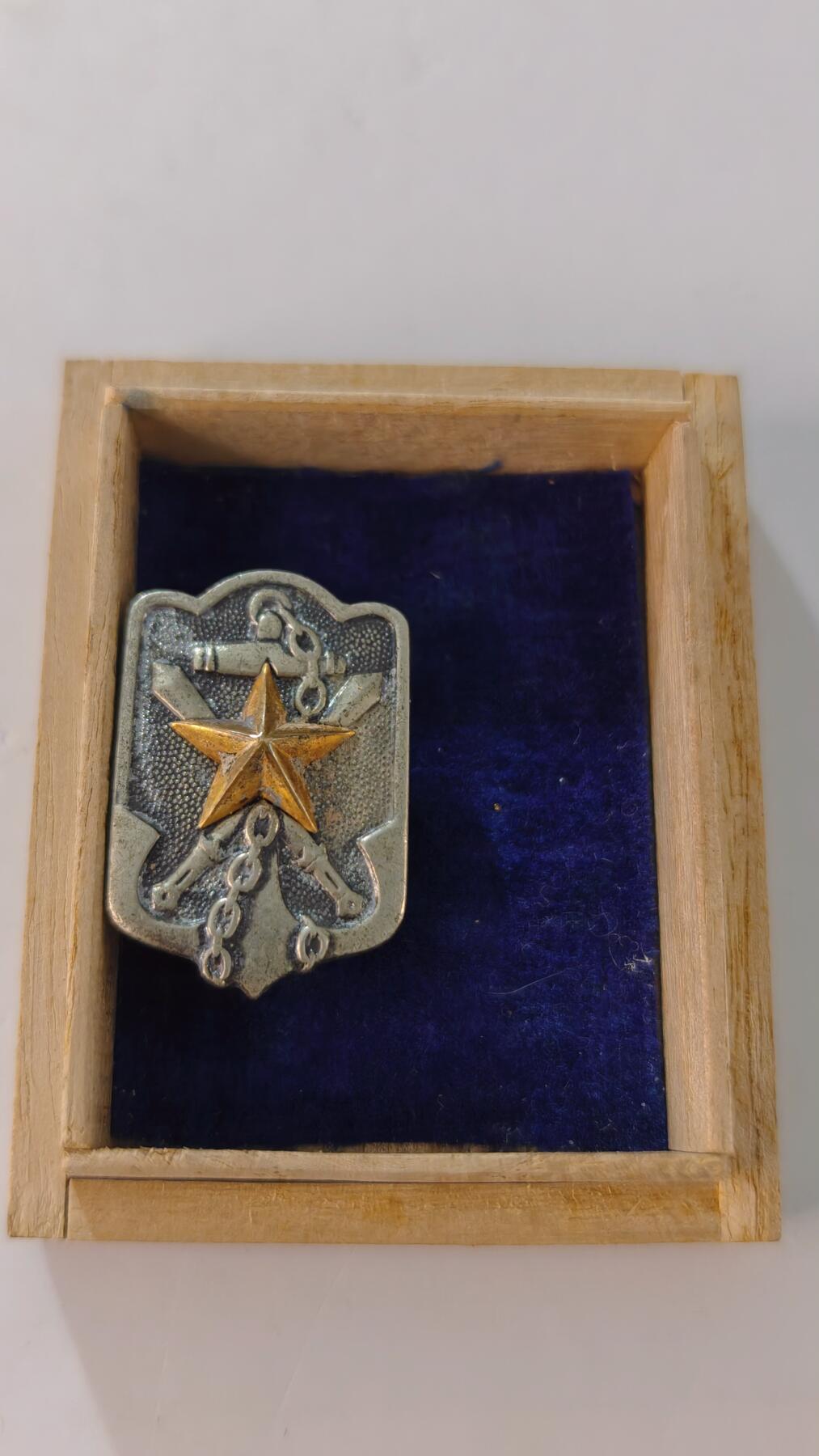 东亚勋章徽章主题拍卖2 在乡军人会会员章