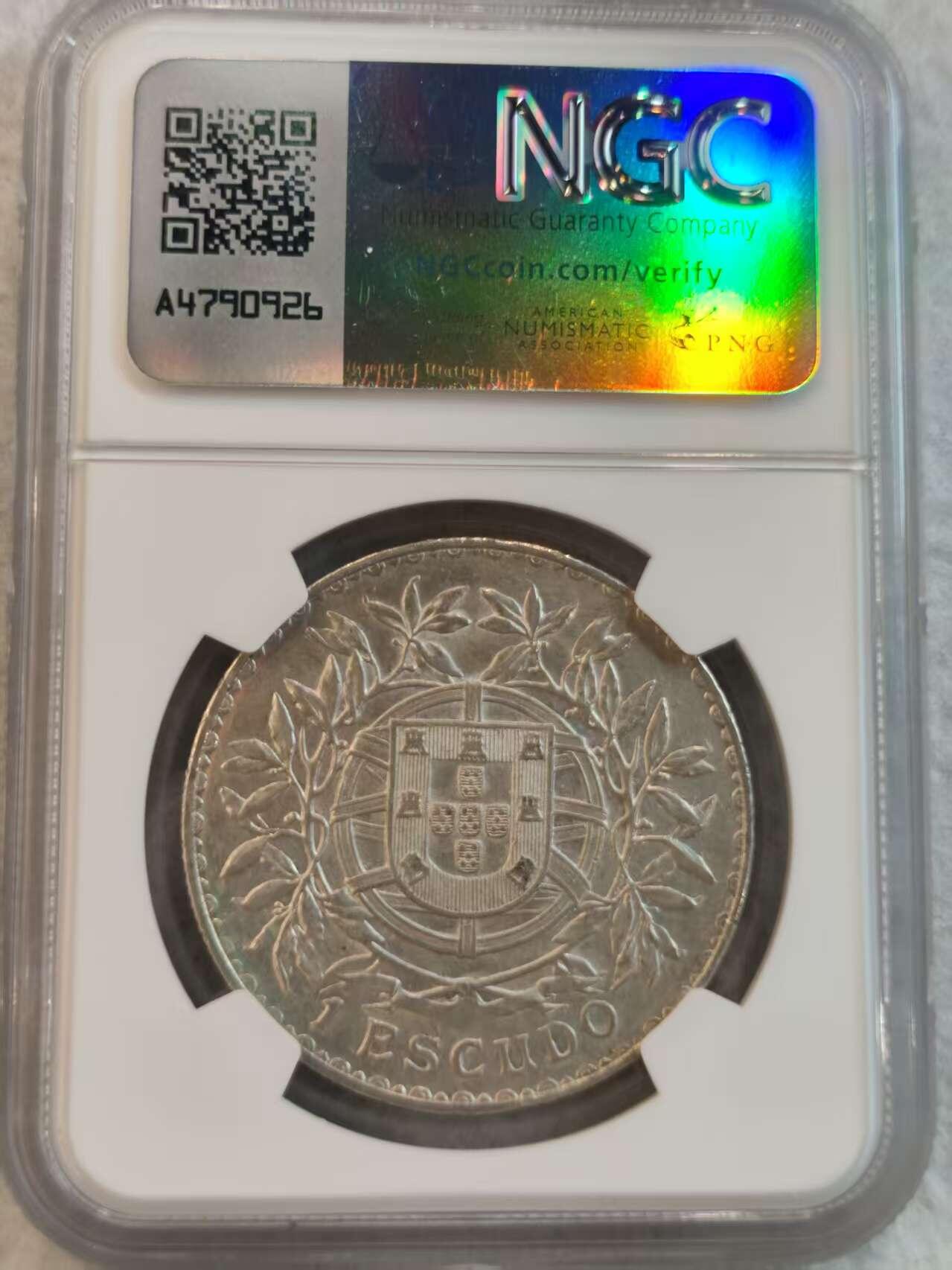 G&W世界散币，银币处理专场（第36场） NGC-AUD  葡萄牙1916年1埃斯库多  银币