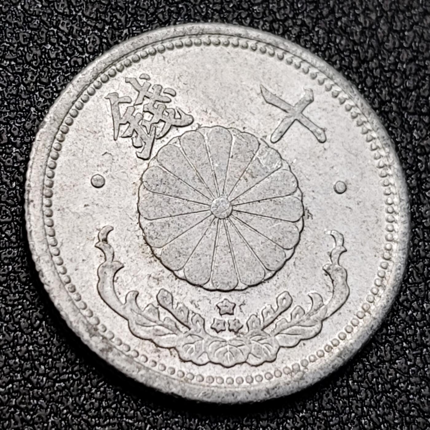 泉币菌-第128附加场-精品福利场（本场拍品多，请提前出价） 。