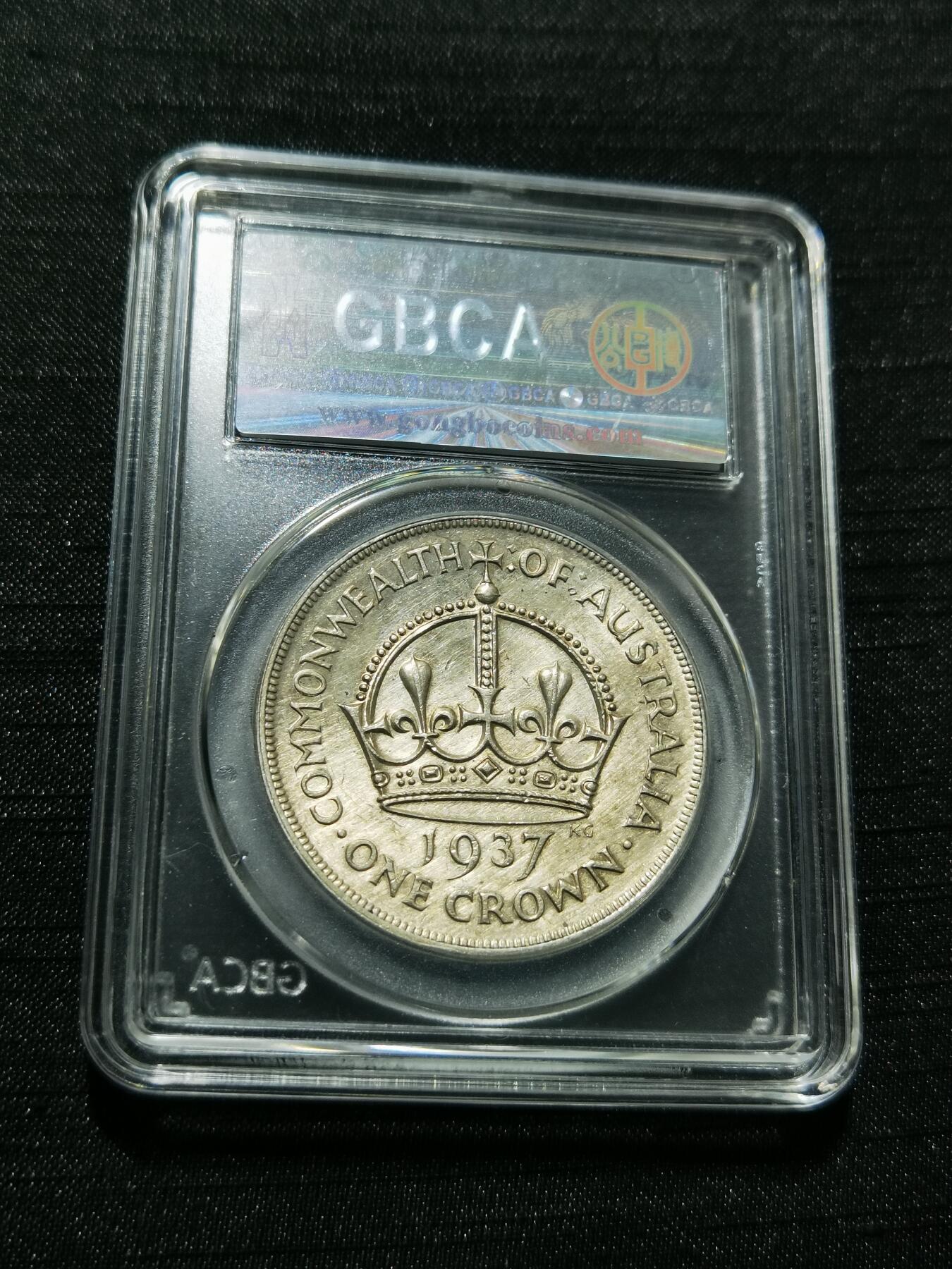 天下钱庄专场欢迎参拍 澳大利亚皇冠银币