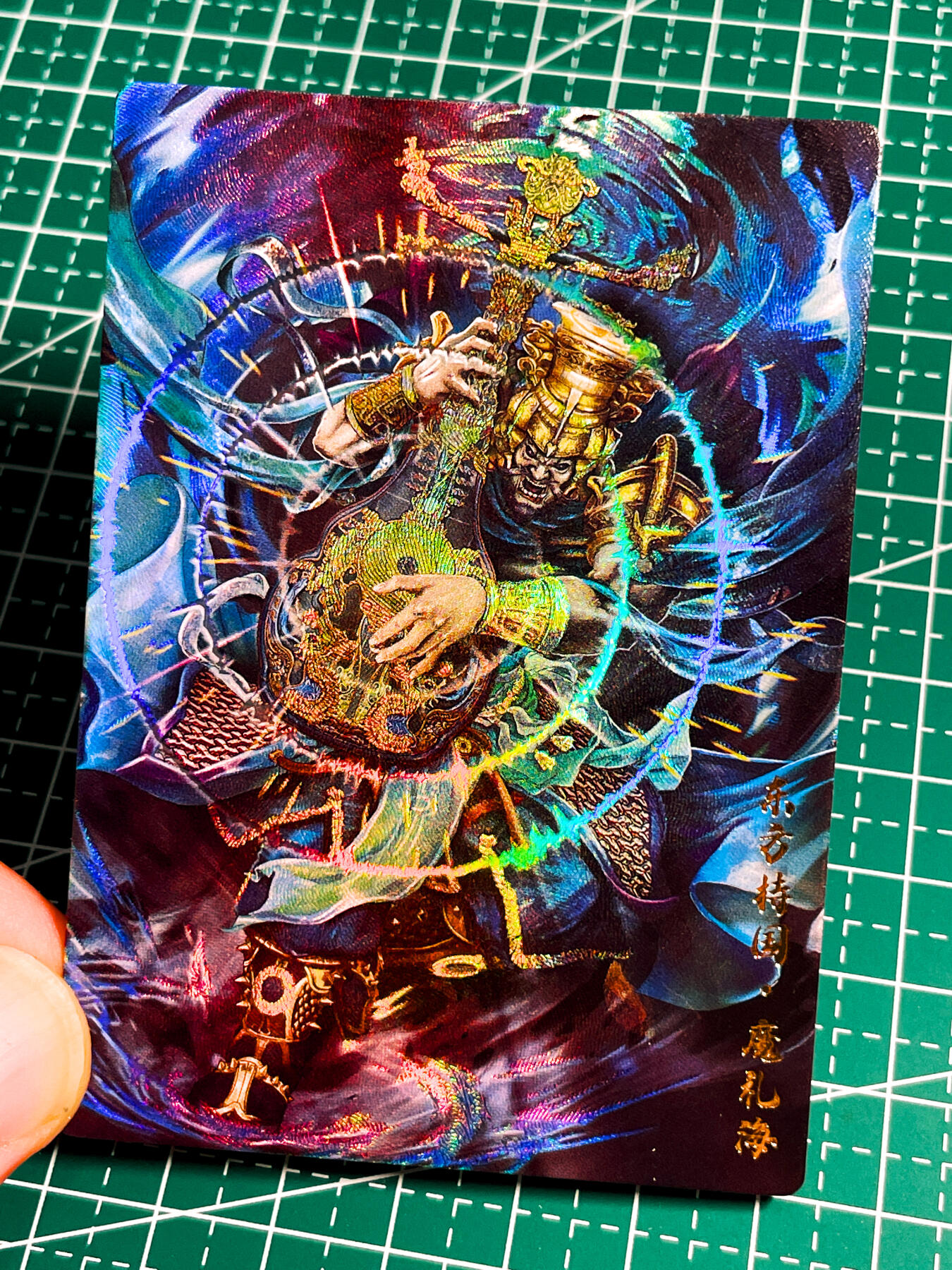 显眼宝36期 11月14日晚22:00截拍 佣金1起 可寄存～ 037-040 魔家四将 四大天王 4 枚