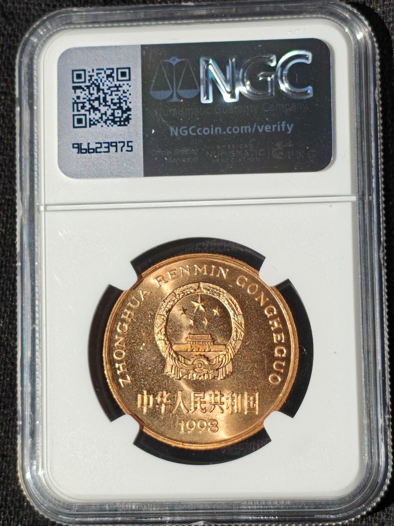 刘世昌艺术品销售中心～虎踞龙蟠*金杨在线联拍群第509期