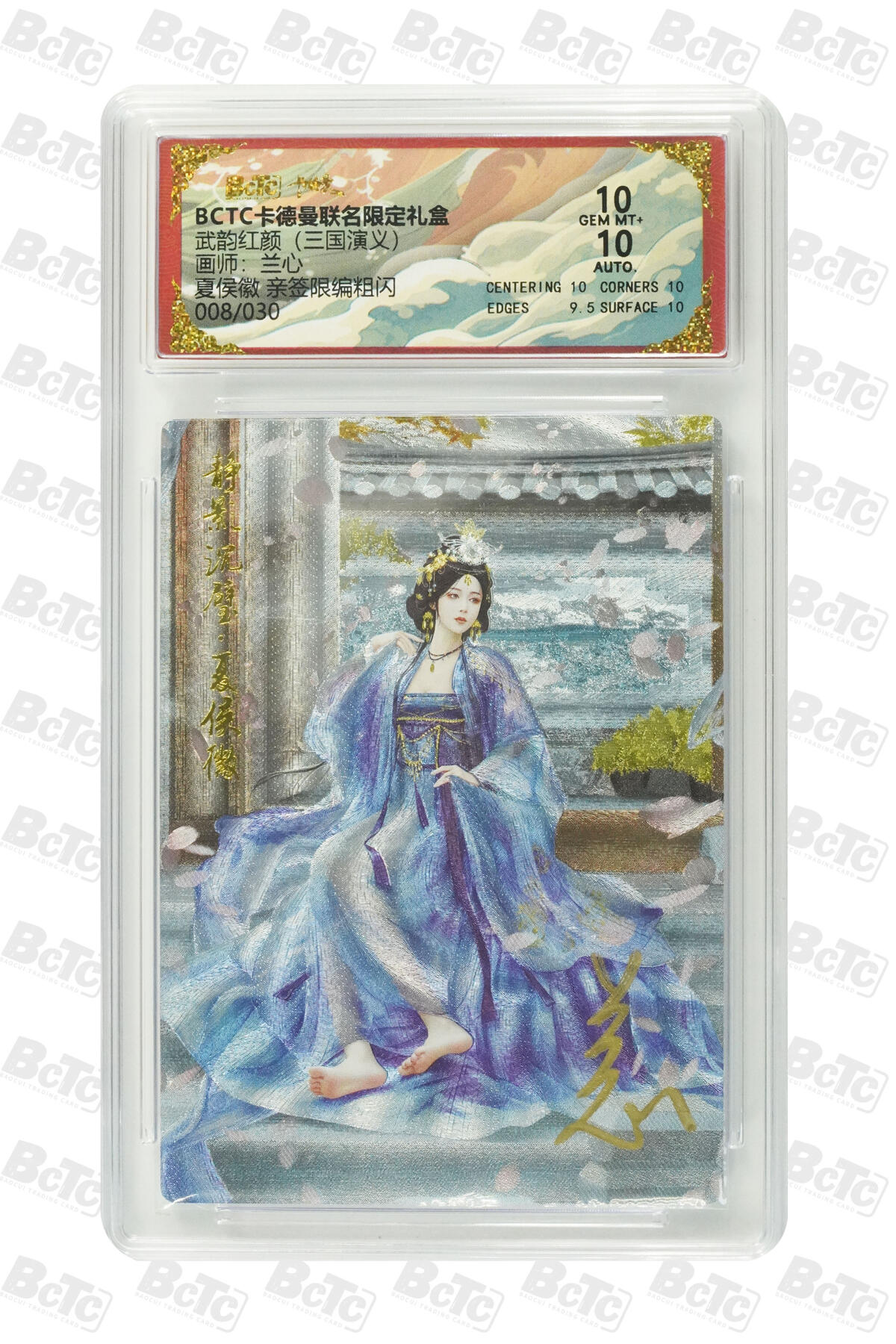 卡牌实验室开始第四次实验