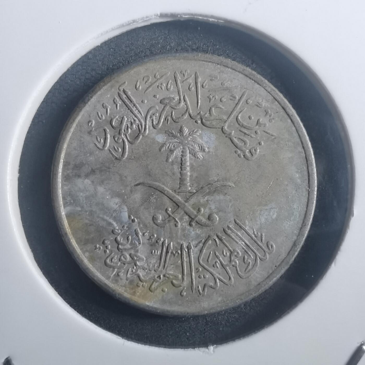 沼泽如烟--第903场 沙特