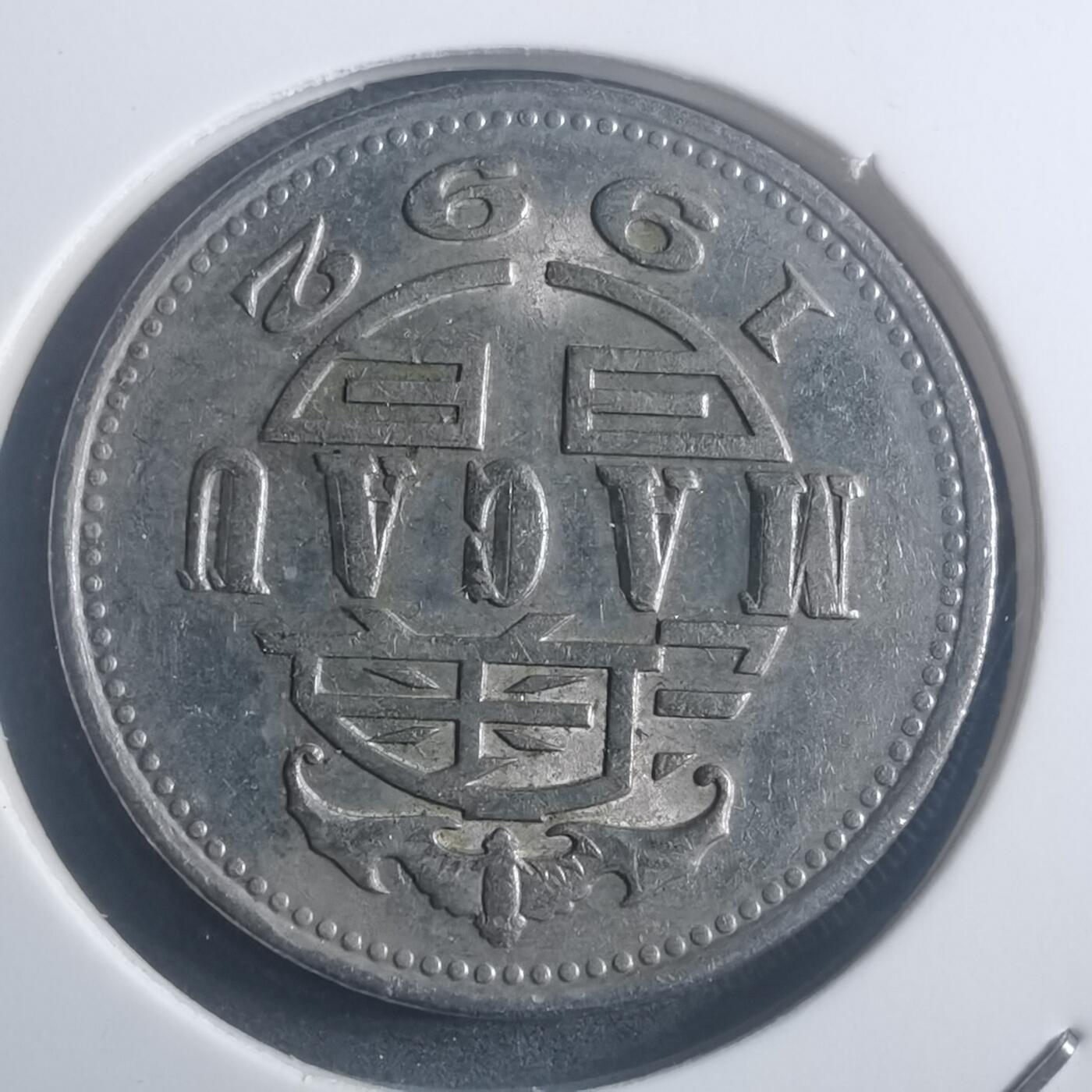 沼泽如烟--第903场