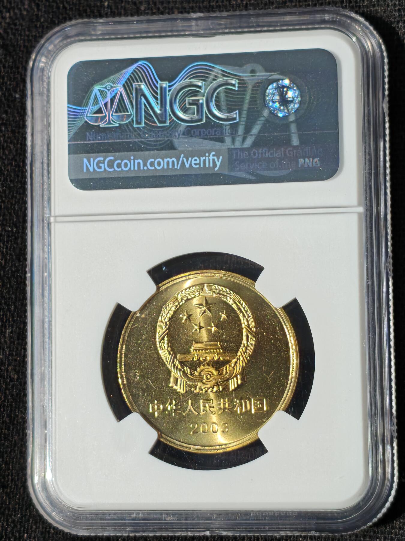 刘世昌艺术品销售中心～虎踞龙蟠*金杨在线联拍群第509期